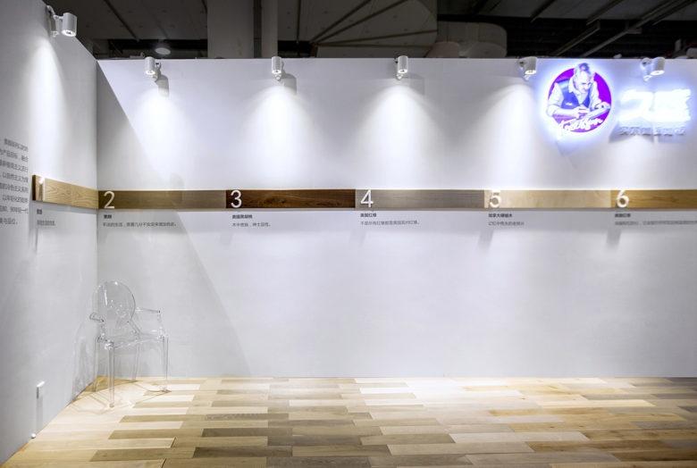 公司展廳設(shè)計，多媒體展廳設(shè)計，多媒體展廳設(shè)計公司